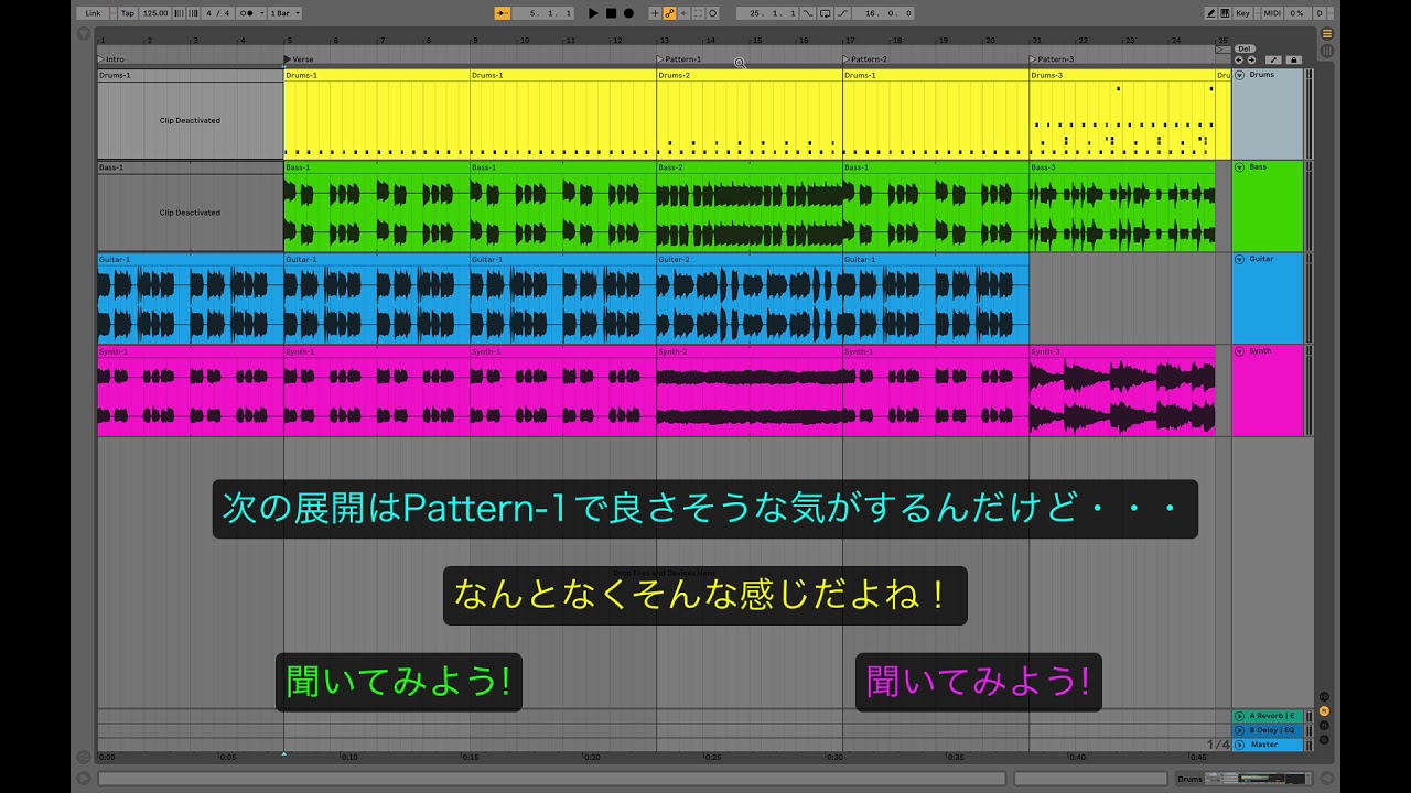 What is Session View? その2 (セッションビューのメリットについて)