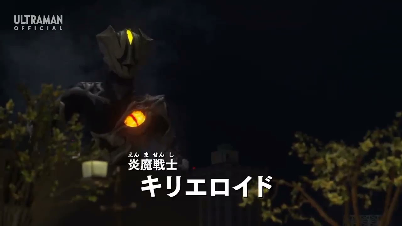 Ultraman Trigger & Ultraman Tiga VS Kyrieloid ウルトラマントリガー＆ウルトラマンティガVSキリエロイド