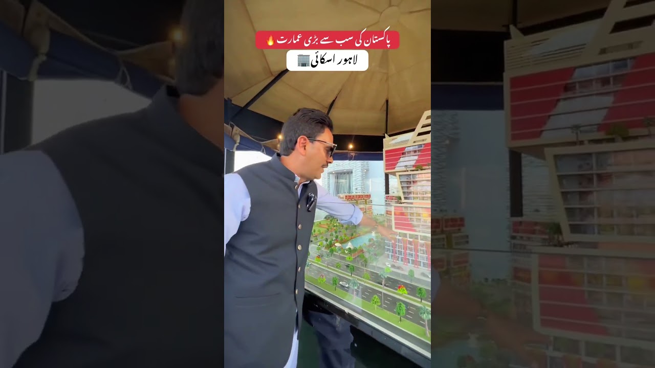 🌆 Lahore Sky &ndash; A Project by OZ Developers
