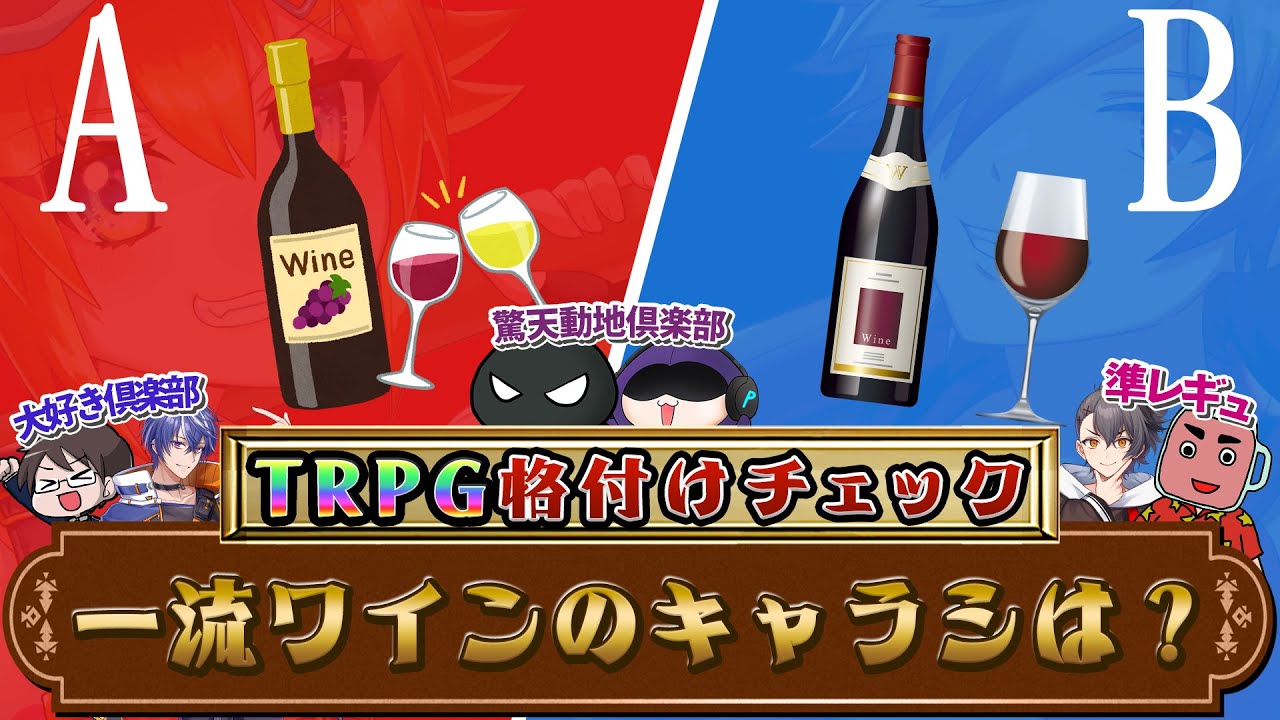 スシハンマー格付けチェック