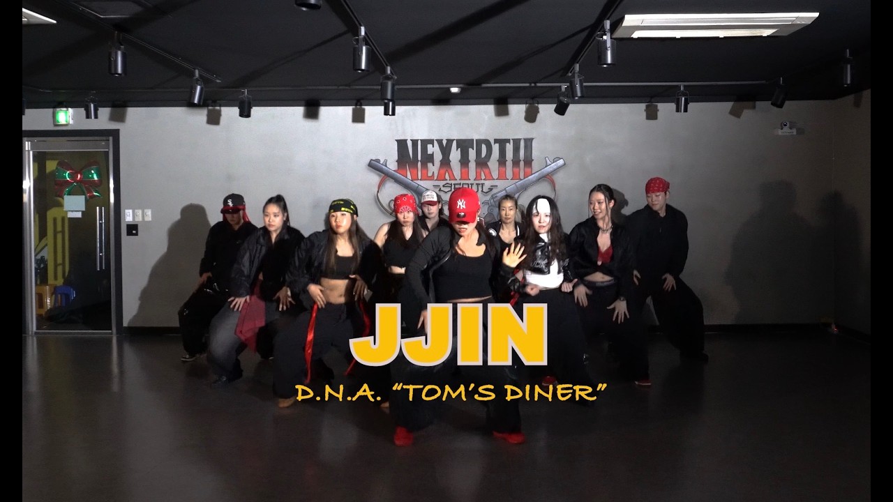 D.N.A.  “TOM’S DINER” / JJIN [GIRLS HIPHOP]