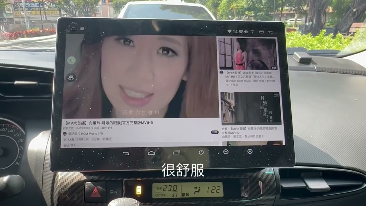 粉專：忍者龜車用智能科技 wish安卓機13吋2k大螢幕 環景 倒車顯影 行車記錄器