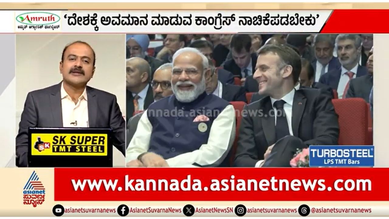 AI ಶೃಂಗಸಭೆಯಲ್ಲಿ ಕಾಂಗ್ರೆಸ್ ಪ್ರತಿಭಟನೆ ವಿರುದ್ಧ ಮೋದಿ ವಾಗ್ದಾಳಿ | News Hour | AI Summit Protest | PM Modi