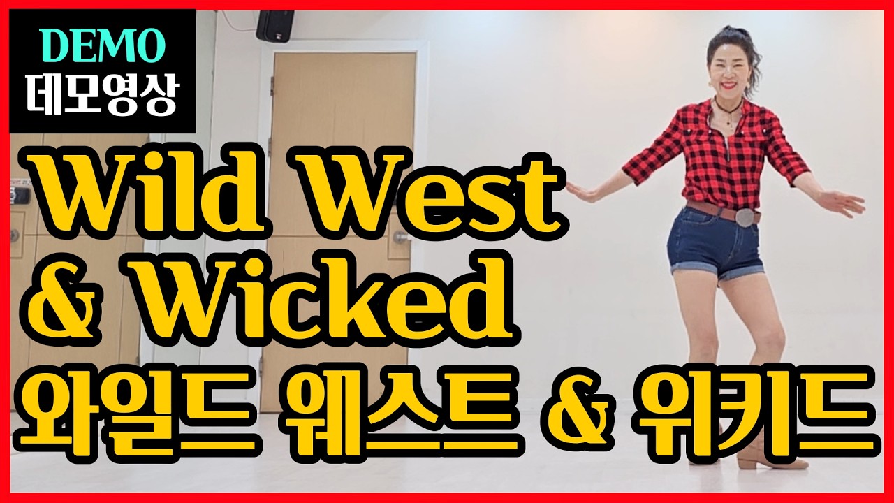 와일드 웨스트 앤 위키드 | Improver |폼생폼사~돌리고 돌려~거친 서부, 바람같은 싸나이들의 잼난 작품