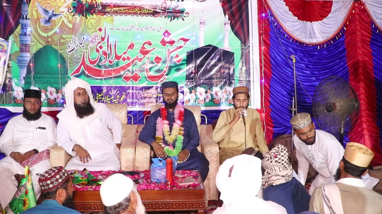 Beautiful Siraiki Naat by Muhammad Hamid Qadri | Mehfil e Naat