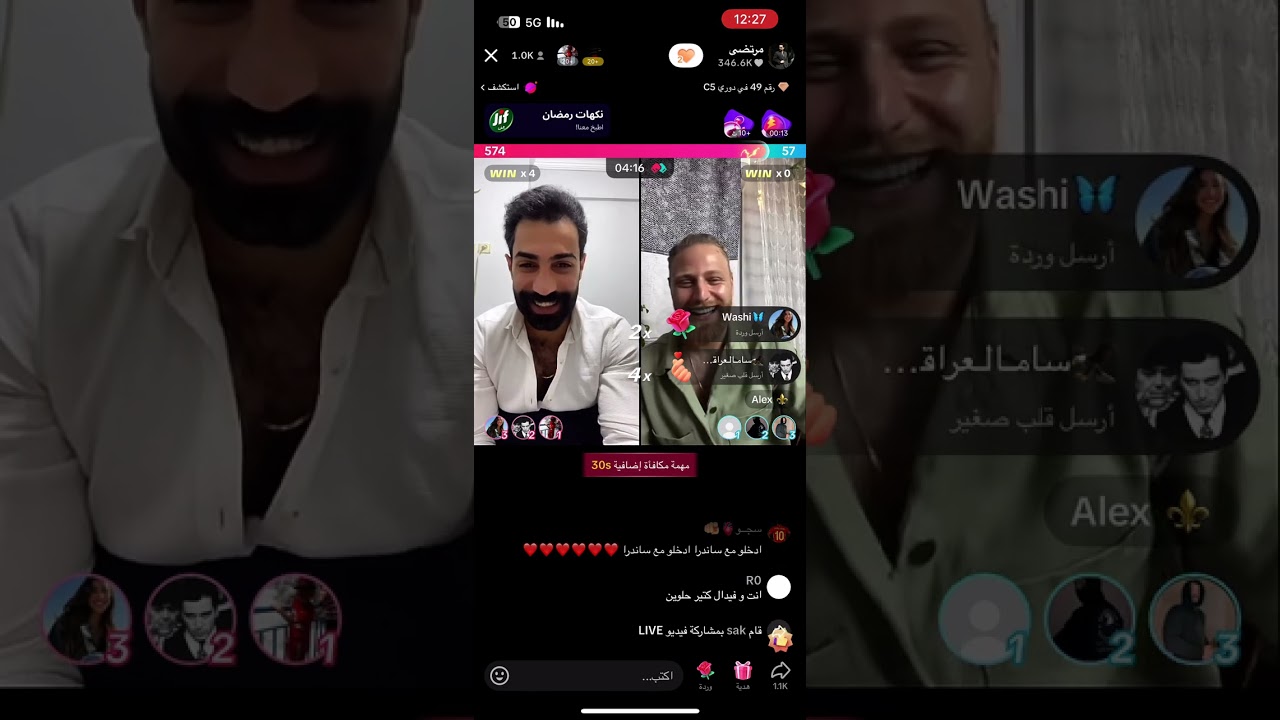 بث مرتضى قست أليكس قسمه ونصيب 2025.3.19