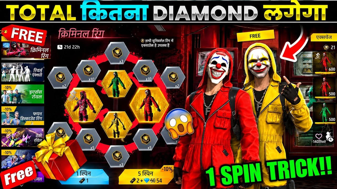 One Spin Trick 🤯 Criminal Ring Event Total Diamond? | Free Fire New Event Today | FF Criminal Return