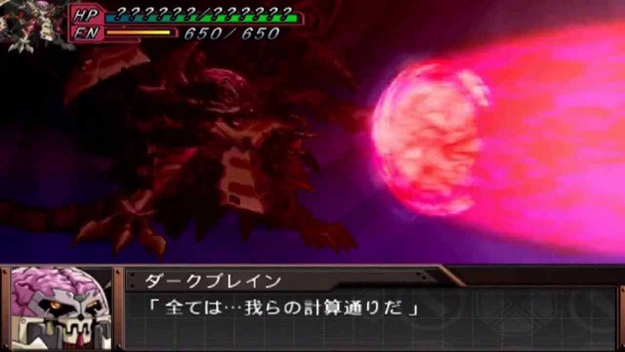 Super Robot Taisen OG Gaiden ~Dark Brain All Attacks~