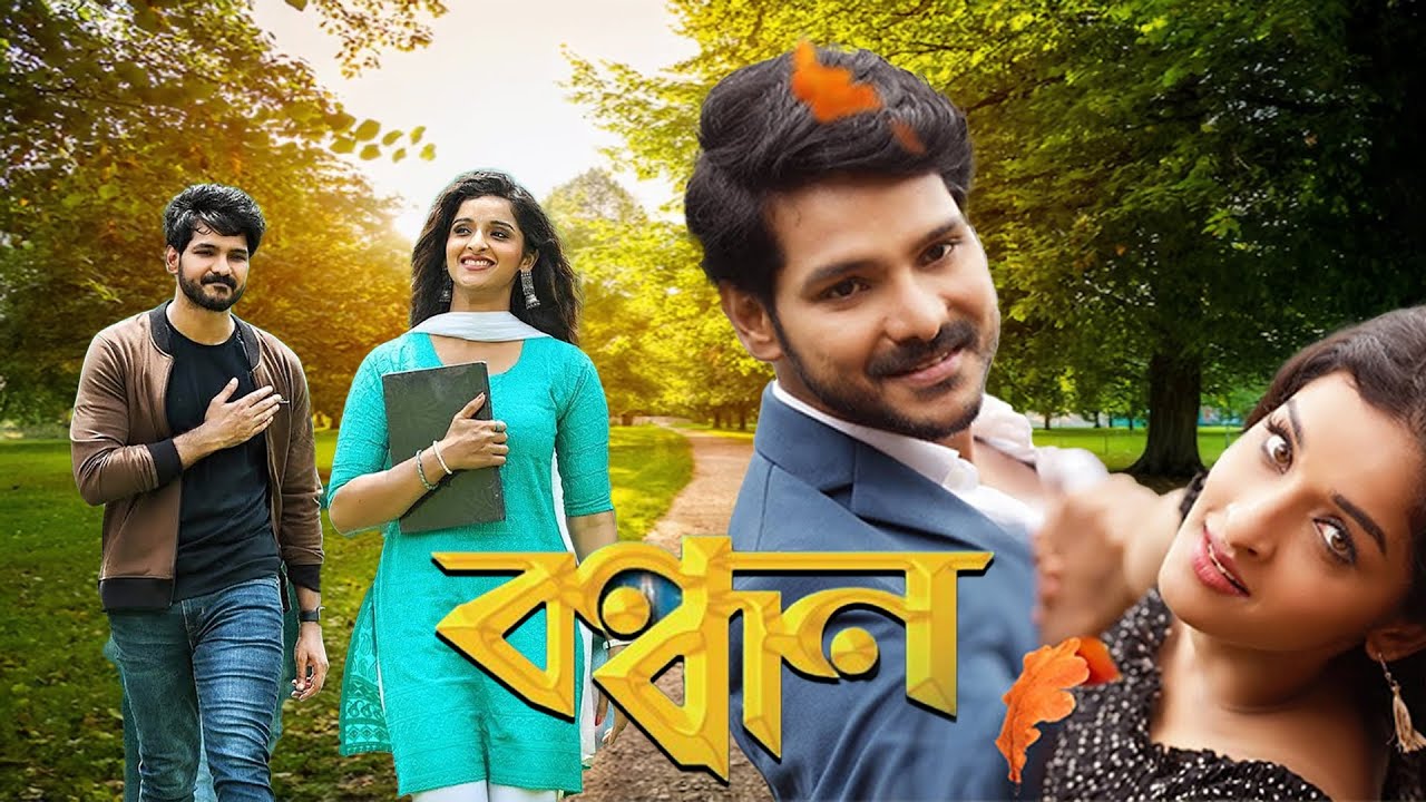 2025 New Romantic Bangla Movie 