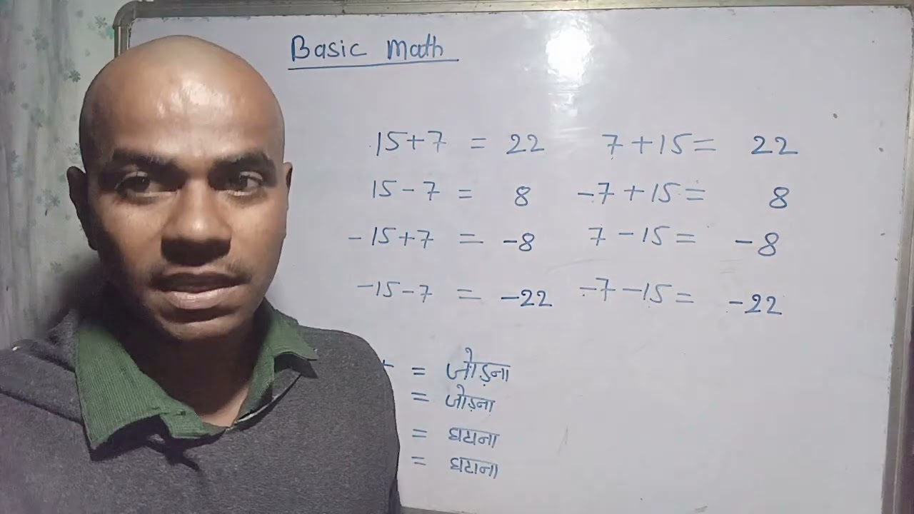 Basic mathematics