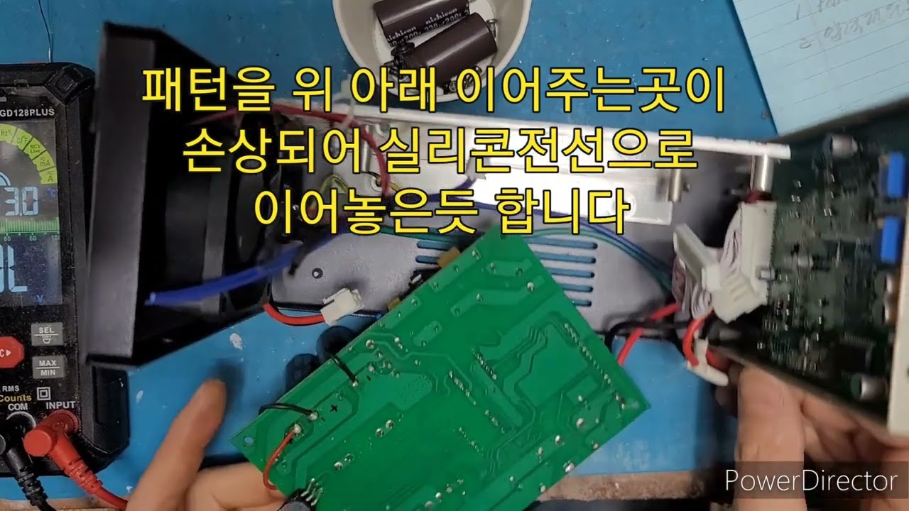 WANPTEK KPS3010D 수리