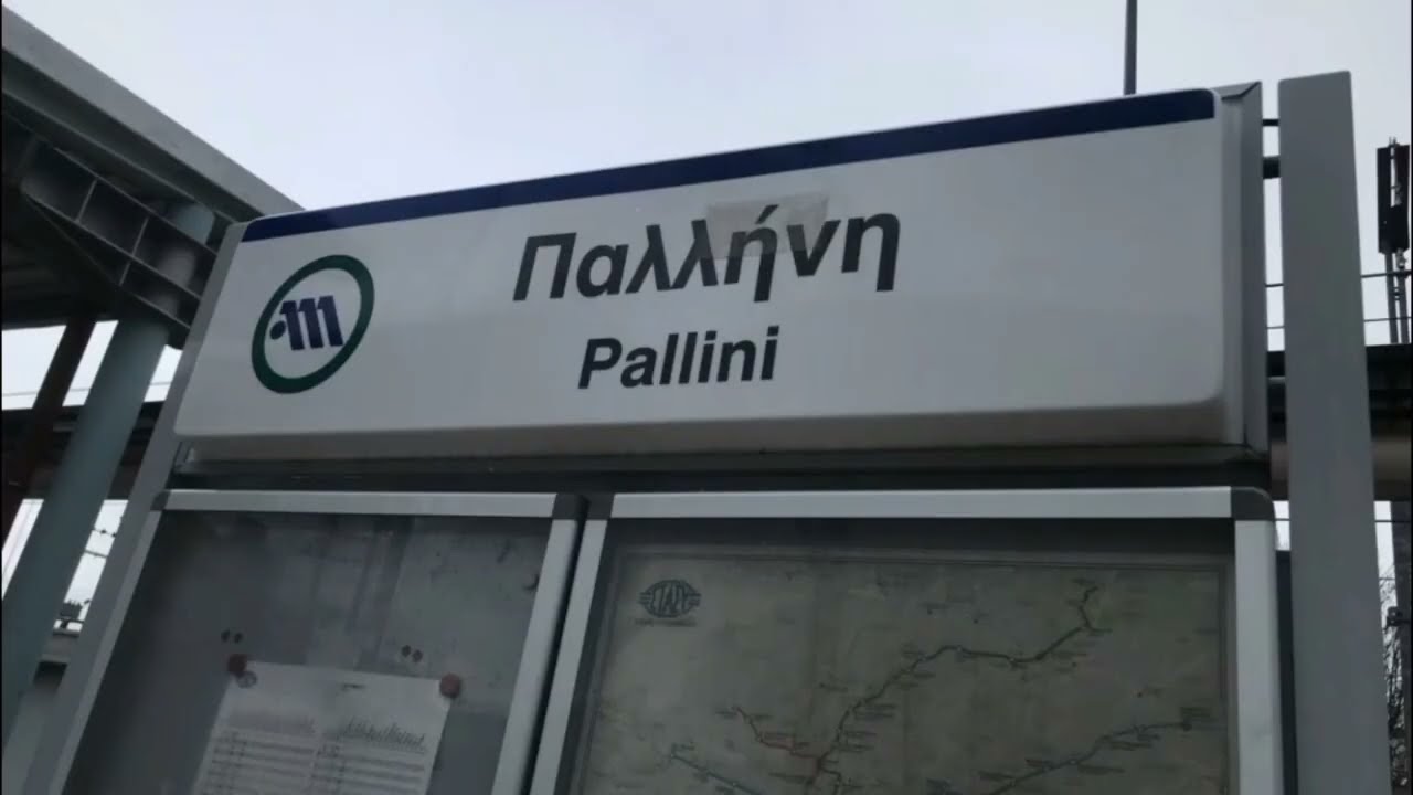 Line 3 Metro Station Announcements Dimotiko Theatro-Doukissis Plakentias-Airport