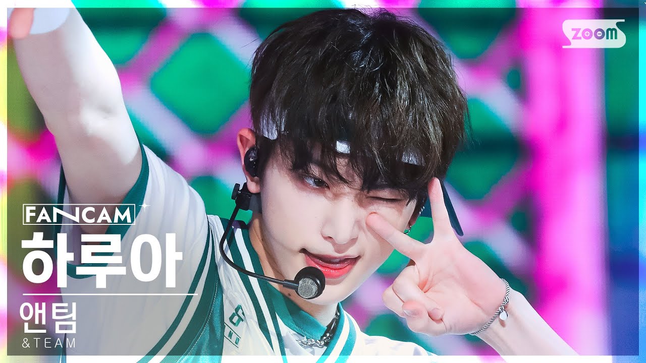 [안방1열 직캠4K] 앤팀 하루아 'Scent of you (Korean ver.)' (&TEAM HARUA FanCam) @SBS Inkigayo 230625