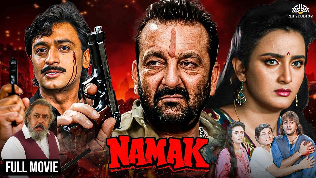 90s की सुपरहिट एक्शन फिल्म 🔥 | Namak (1996)|धोखा, प्यार और जायदाद की जंग | Sanjay Dutt|Shammi Kapoor