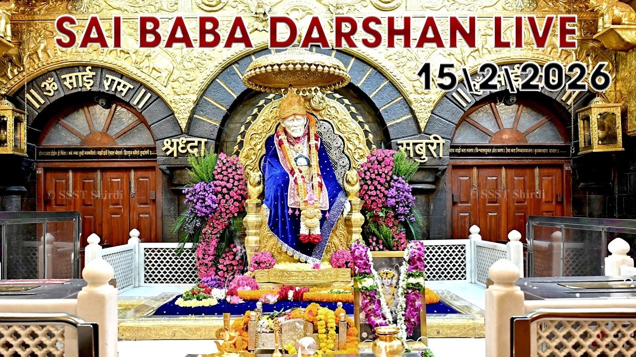 Sai Baba Live Aarti : 15 February 2026 | Shirdi Live