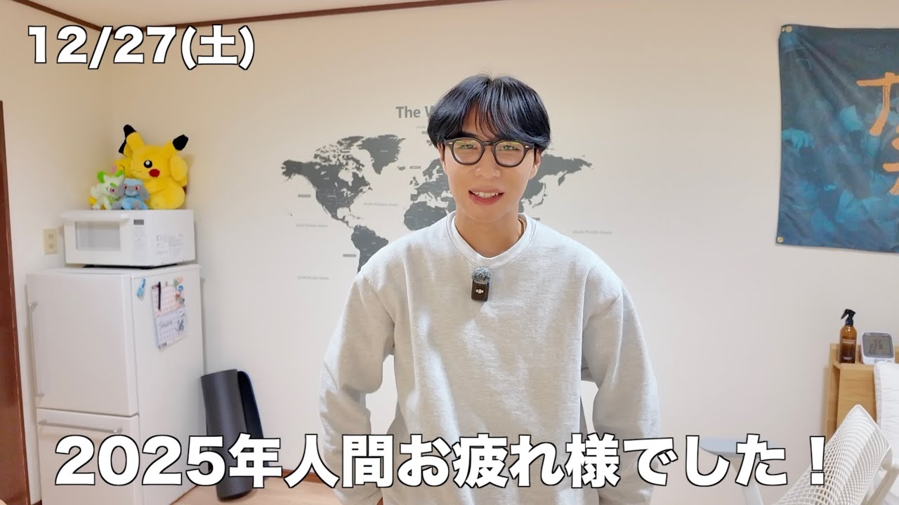 30代独身男のありのままの日常 | ルーティン | 一人暮らし | 購入品紹介【Vol.260】