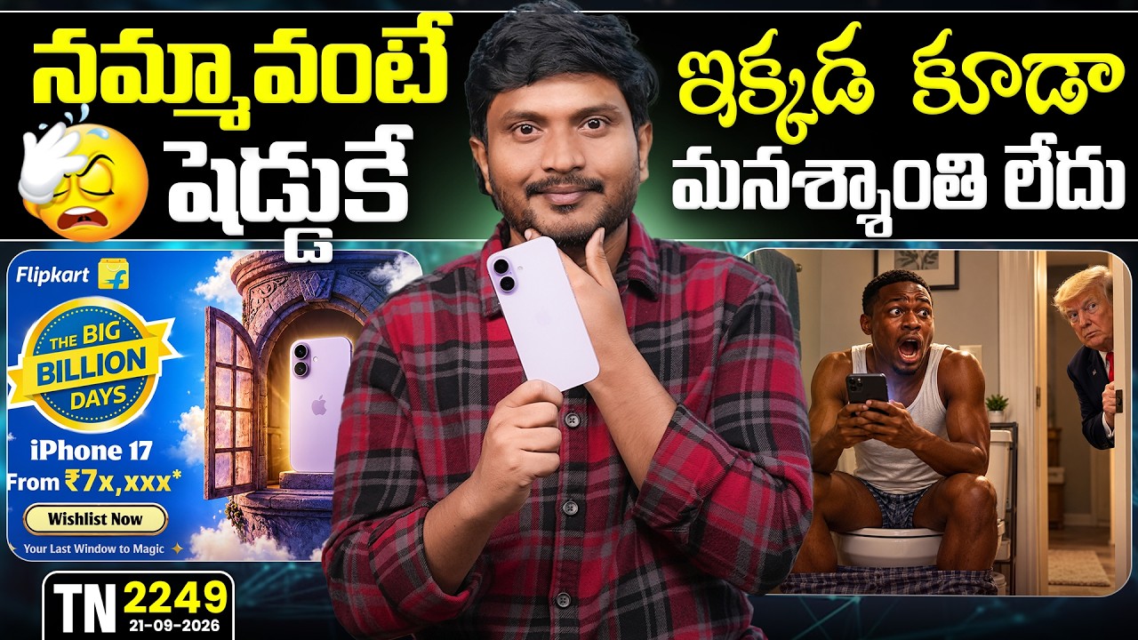 TechNews 2249 || OnePlus 16 SHOCK ,iPhone 17 BBD Deal, Xiaomi 18 Pro Max & GPT-6 Astra Etc..