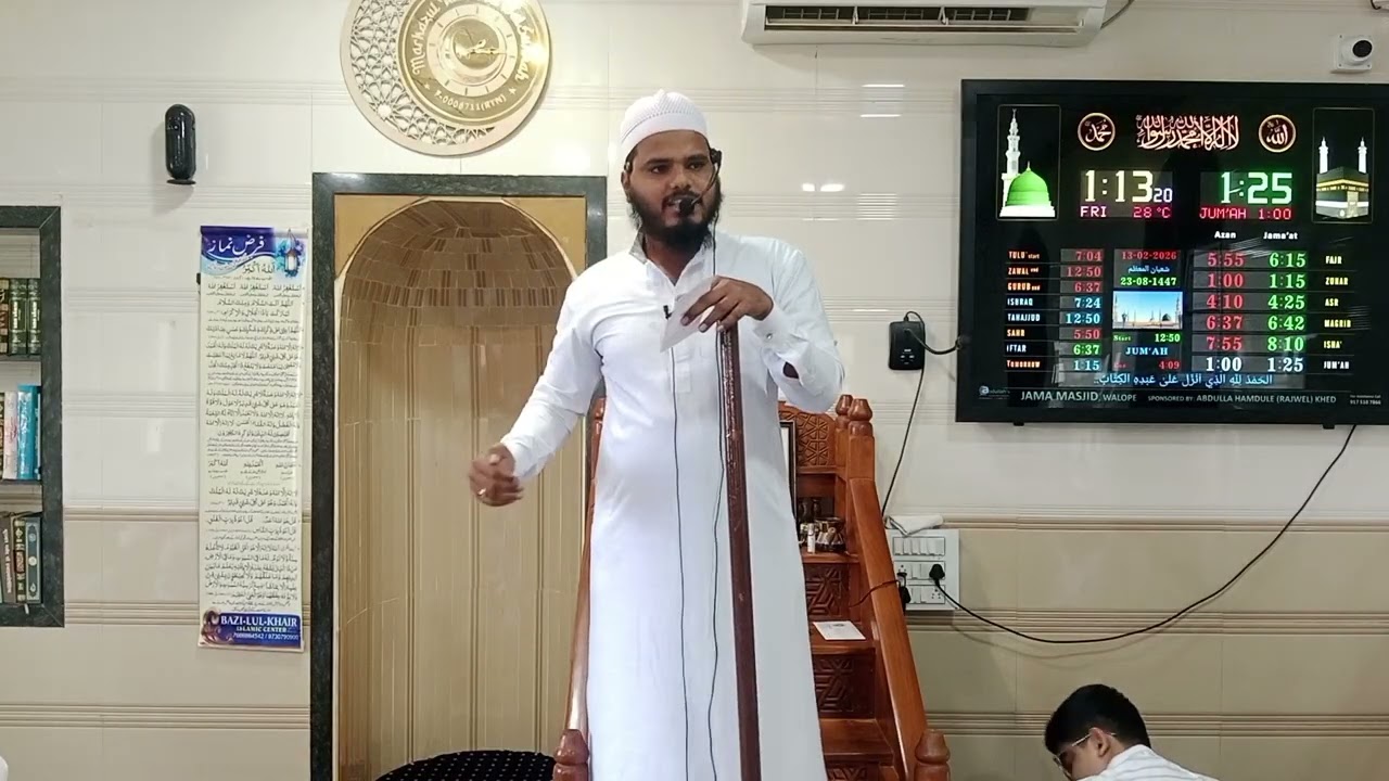 Traveeh 8 ya 20? Shaikh Bilal Mohammadi (jama masjid walope Chiplun)