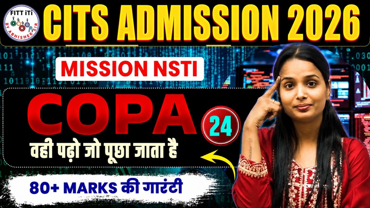 CITS COPA Entrance Exam Syllabus 2026 | CITS COPA Previous Year Question Papers & Online Classes
