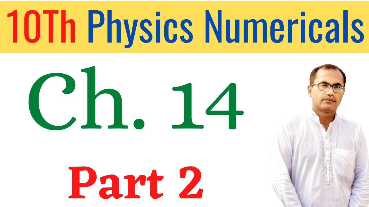 10Th Class Physics Chapter 14 Numericals || Part 2 || Current Electricity