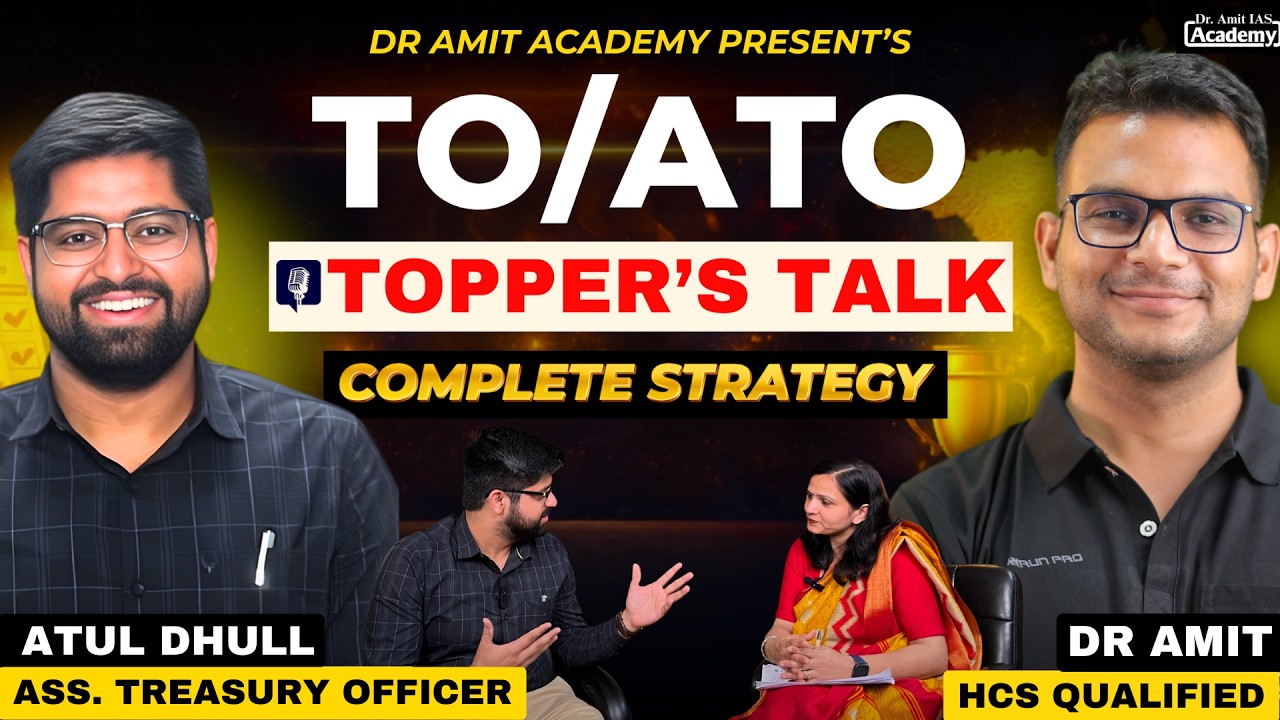 Atul Dhull | HPSC 2026 TO/ATO Topper | Stories, Strategies, and Secrets | Dr Amit Academy Talk Show