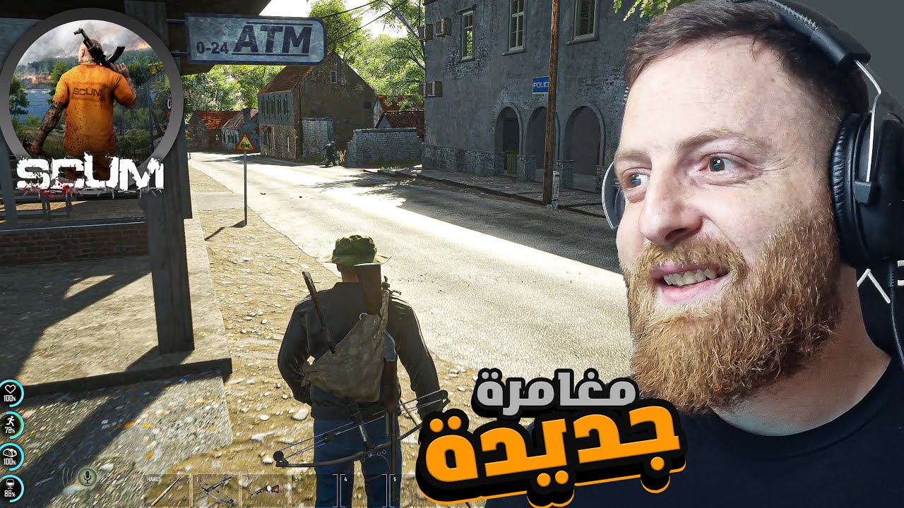دخلت مود صعب جدا في سكام 🔥لا يفوتكم النهاية 😍  الحلقة 1# / Scum