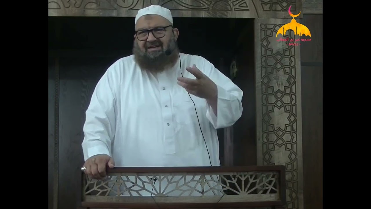 خطبة الجمعة بعنوان خصائص شهر رمضان من إلقاء فضيلة الشيخ رشيد بن عطاء الله١٦ رمضان ١٤٤٤ه‍