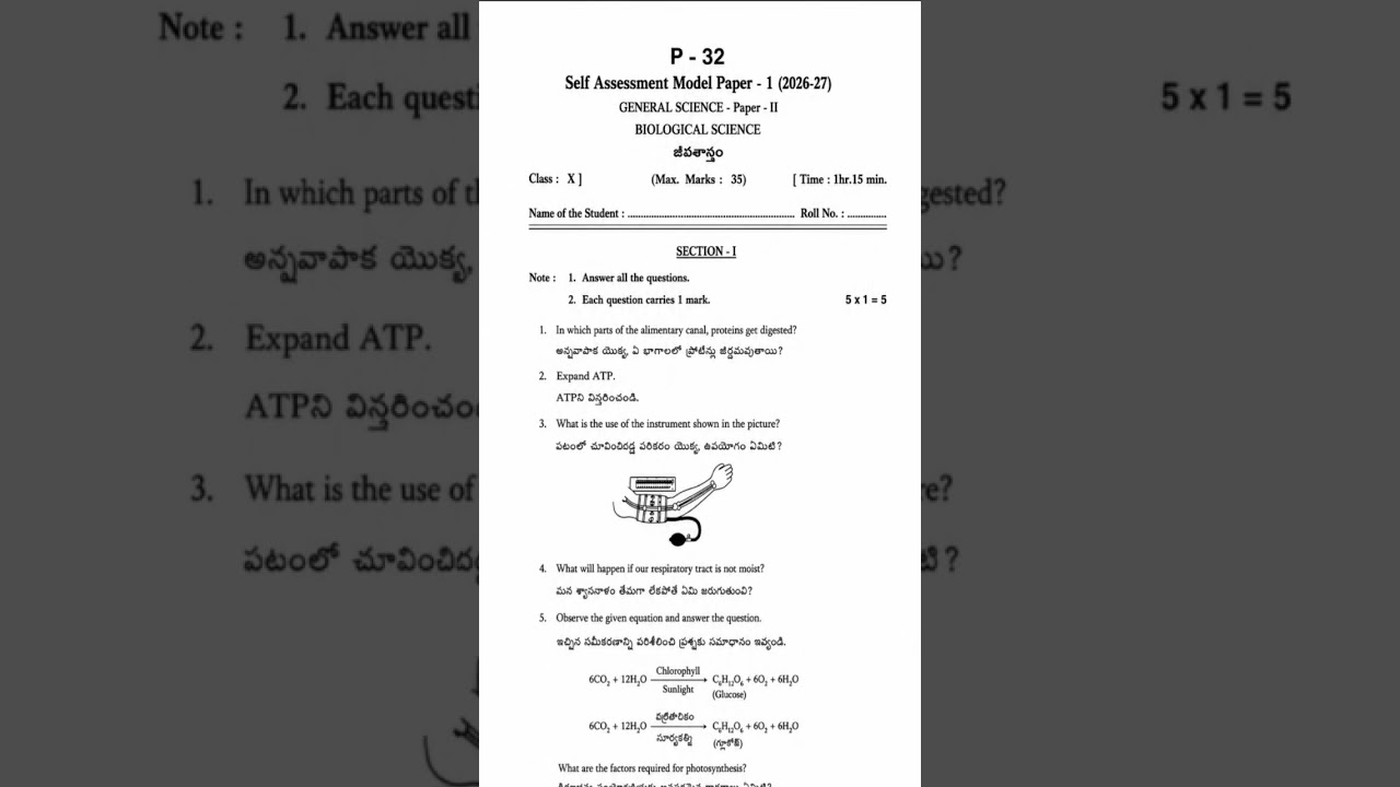 10th class biology 2026-27 fa1 question paper with answer sheet real paper