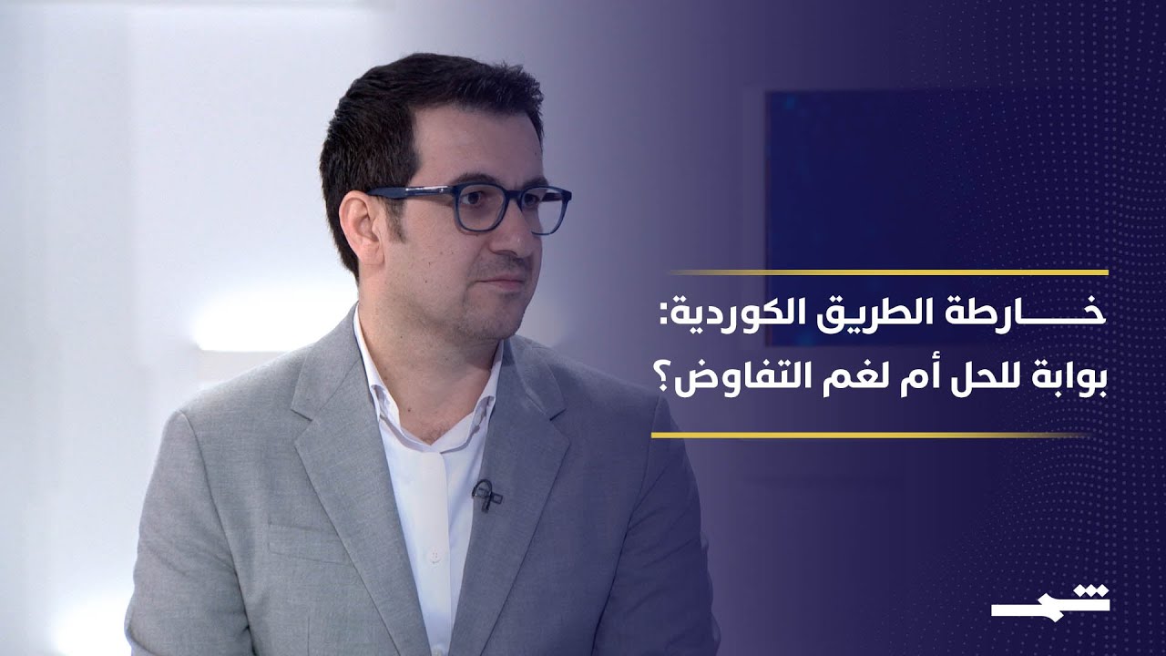 كسر الجليد: تفاصيل دخول القوات الأمنية وشروط 