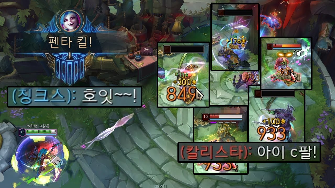 처신 못하면 초능력 쓰는 우르프 징크스