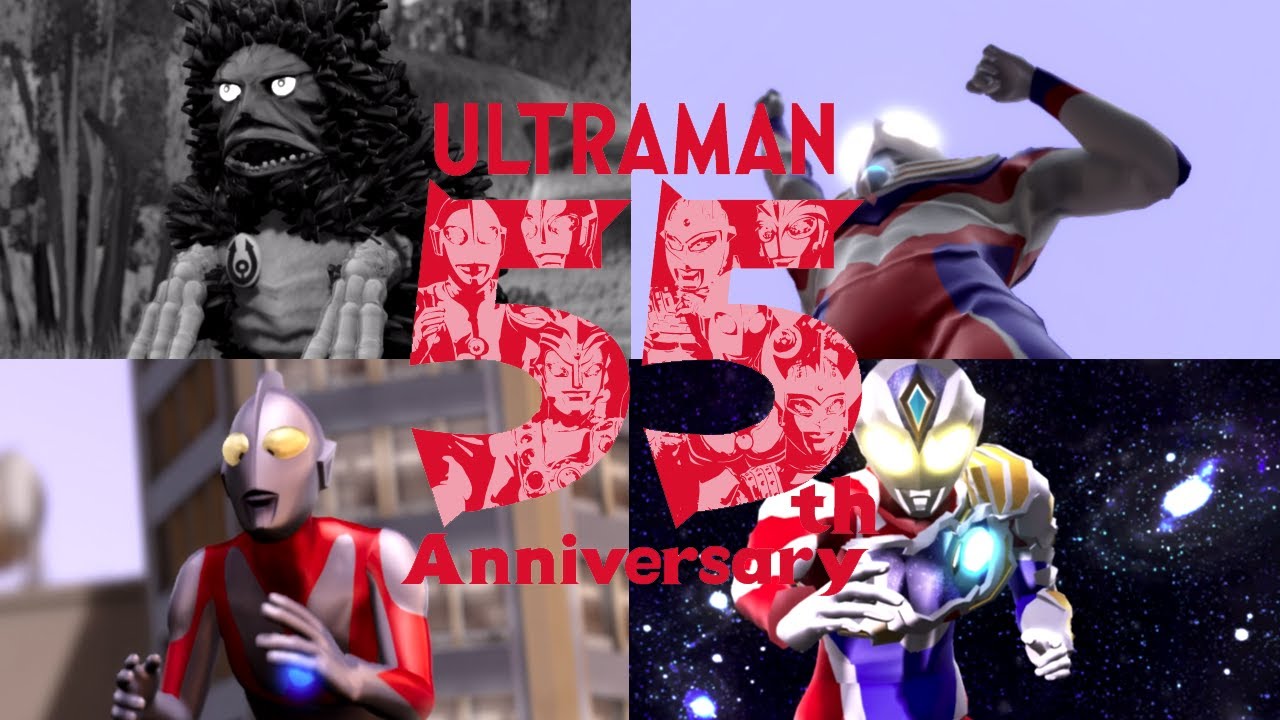 【MMD】ウルトラマン55周年 all Ultra Series Ultraman 55th  Anniversary
