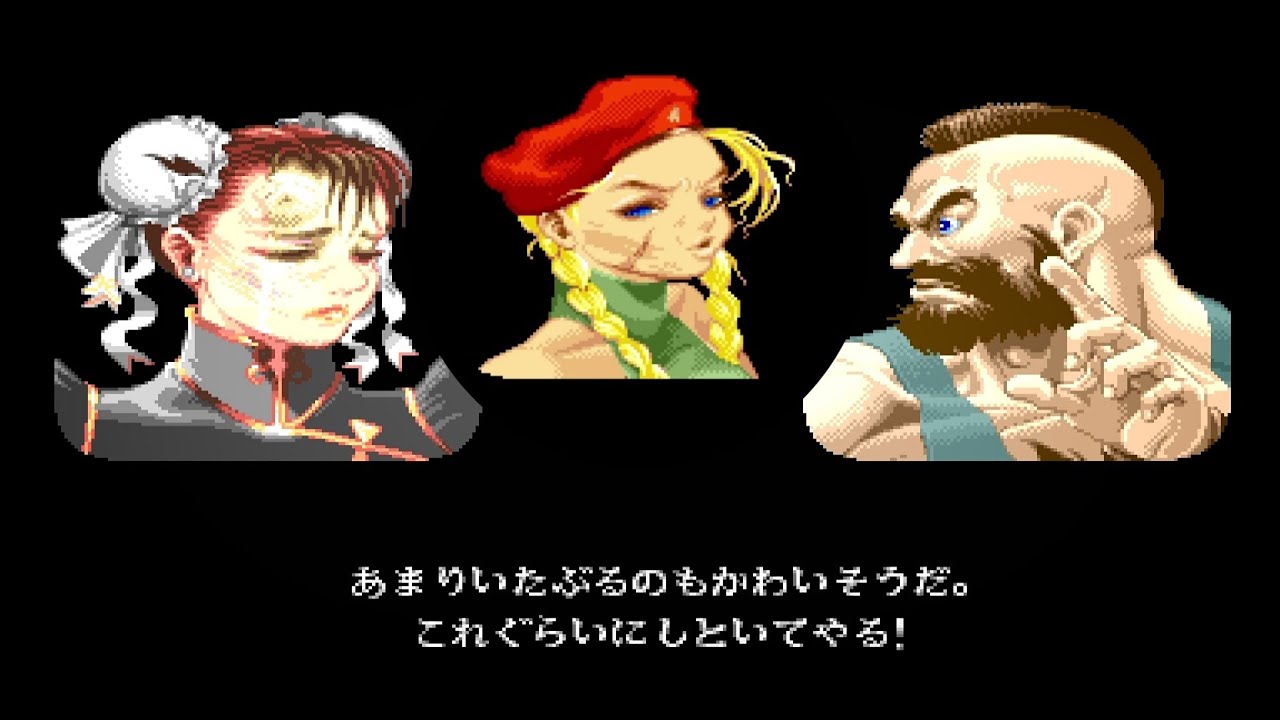 【Ryona】春麗、キャミィやられ集　リョナ対戦　スーパーストリートファイターII　Super Street Fighter II