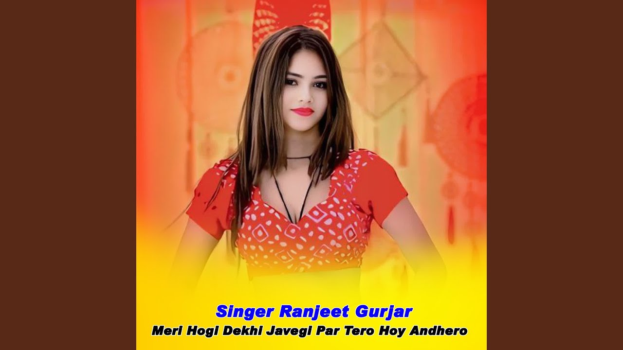 Meri Hogi Dekhi Javegi Par Tero Hoy Andhero