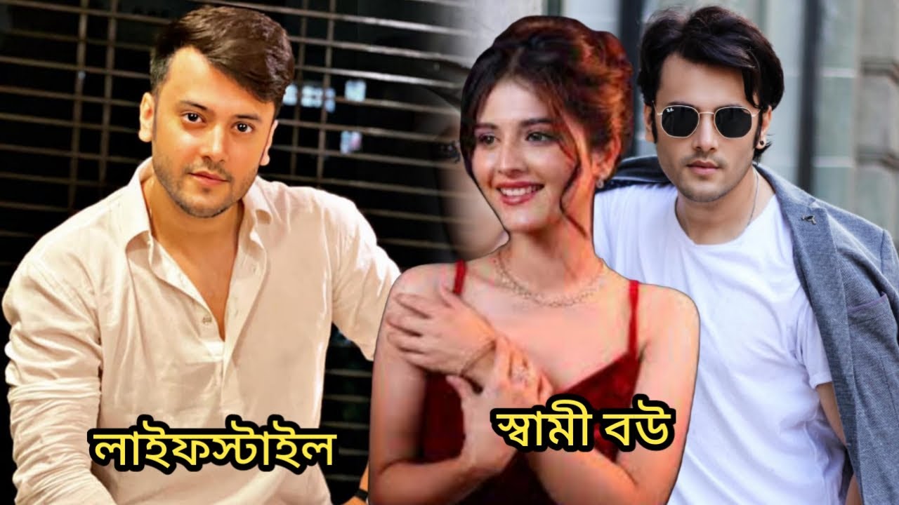 অভয় (ভাগ্য রেখা) অভিনেতার আসল পরিচয় কি ? কোন অভিনেত্রীর সাথে প্রেম করছেন ? বর্তমানে কত টাকার মালিক
