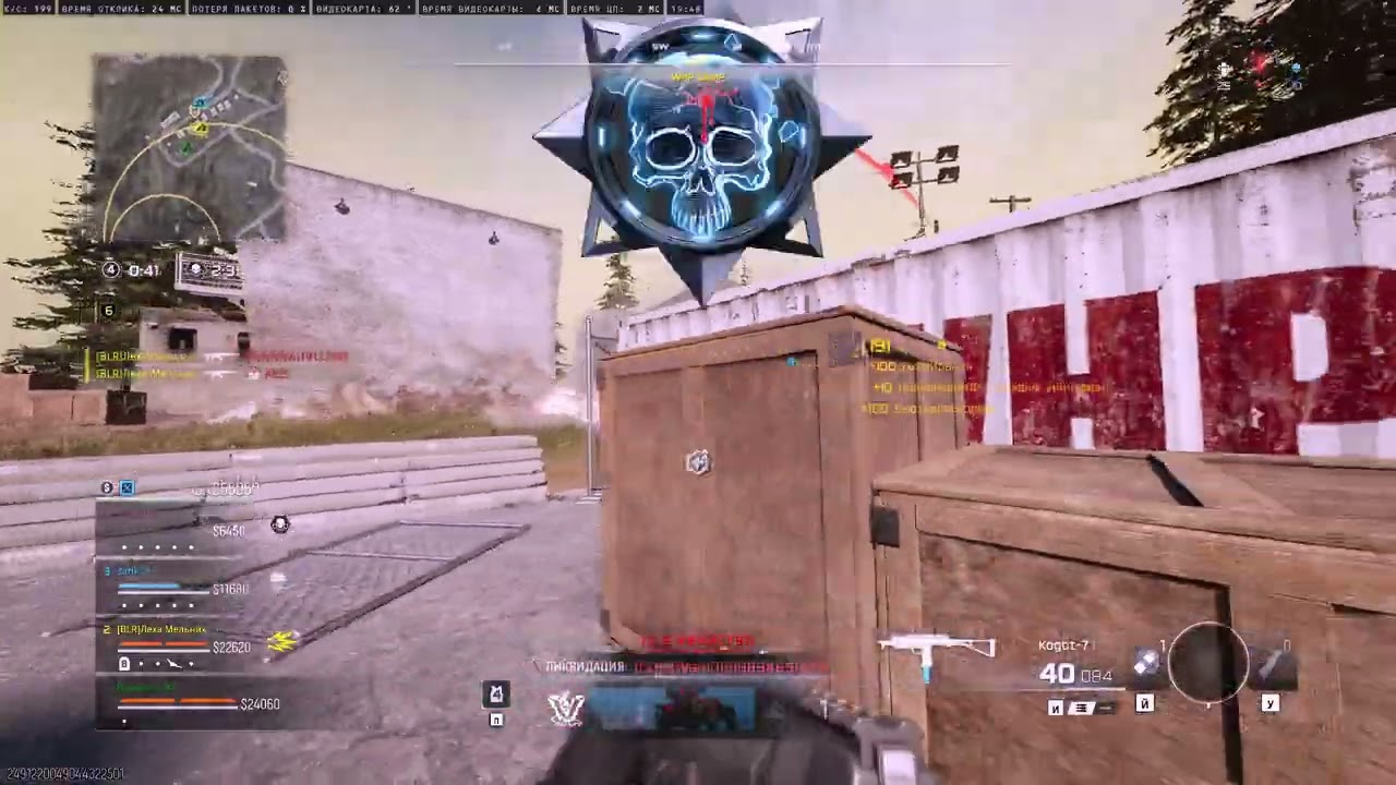 Call of Duty  Black Ops 7! Warzone! Лёгкий топ один!