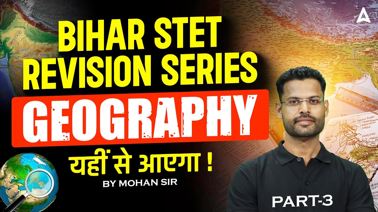Bihar STET Geography 2025 | STET Geography Paper1&2 Previous Year Questions |STET Geography Revision