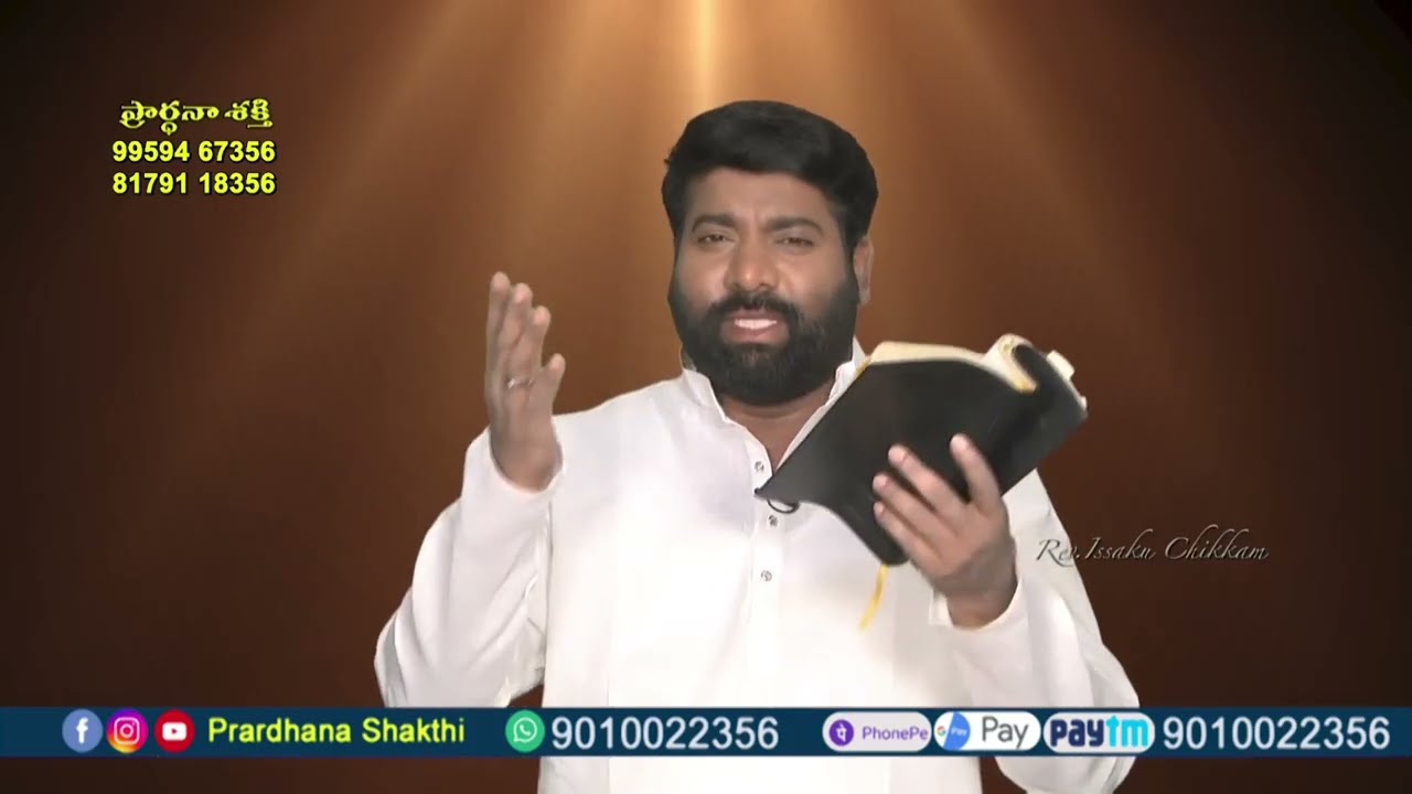 Live #EP-2564(07-03-2026)ఈరోజు వాగ్దానం || Power Of Prayer || Prardhana Shakthi || essaku foundation