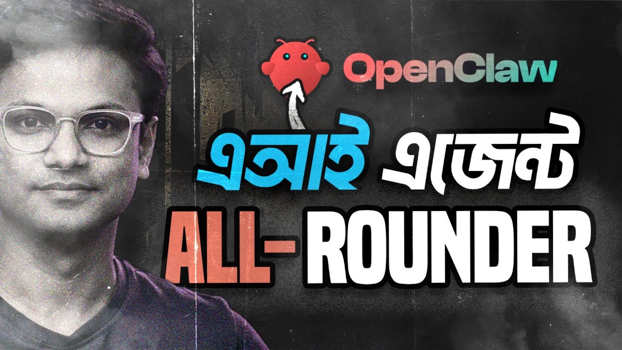 OpenClaw VPS Setup Bangla Tutorial (Self-Hosted AI Agent) | ClawdBot/MoltBot