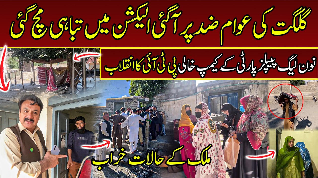 Election Day Surprise in Gilgit PTI Gains Massive Momentum