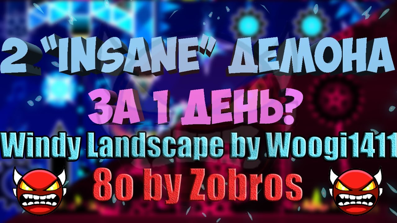 ДВА 