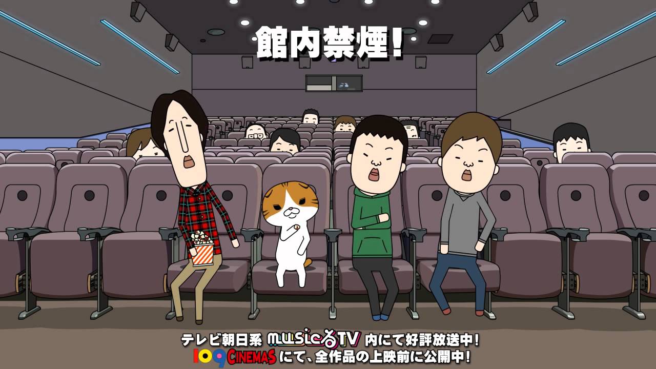 109シネマズ「野良スコ　マナームービー編」