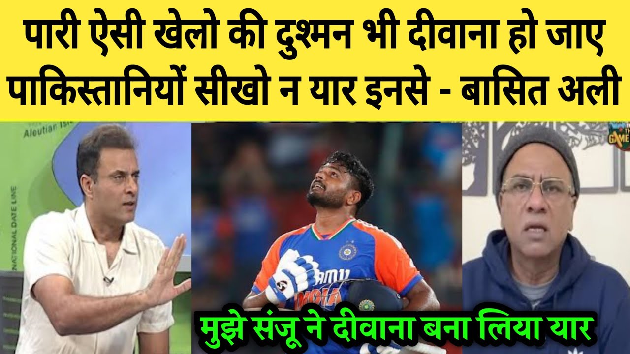 Basit ali shocked after indian cricket team into the semifinal