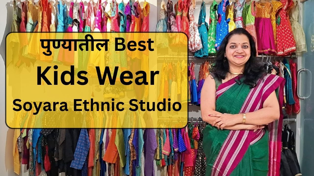Pune's Best Kids Wear Soyara Ethnic and Ceremonial | Pune Shopping | Pune Vlog