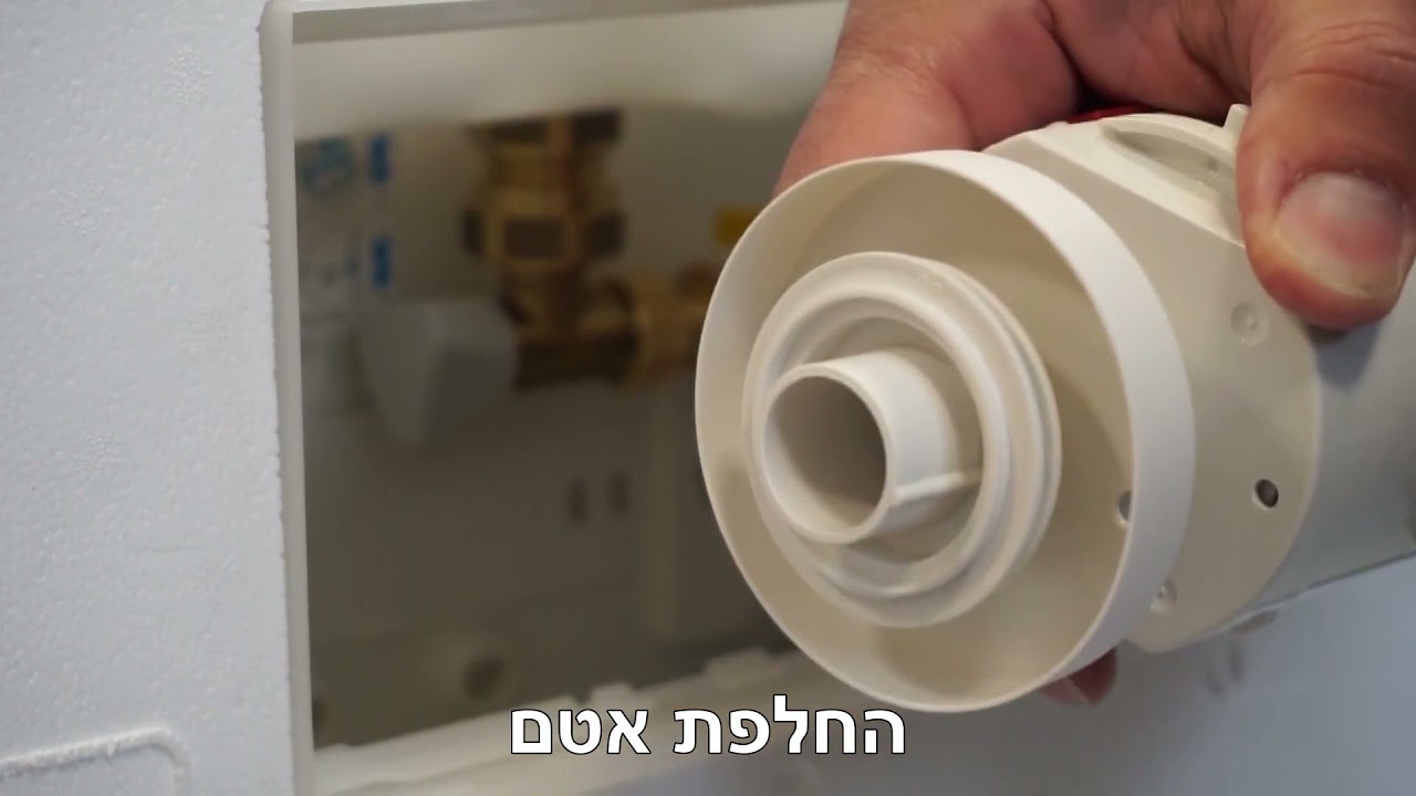 החלפת אטם מיכלי הדחה סני של פלסאון