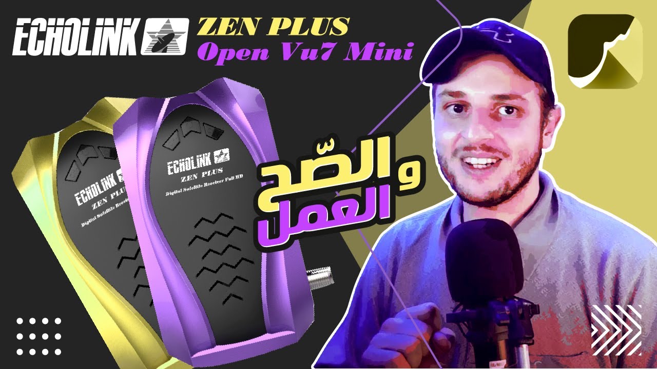St4net - سعد التقنية | Echolink : (Zen Plus) - (Open Vu 7 Mini) : أجهزة الإستقبال الفضائي ايكولينك