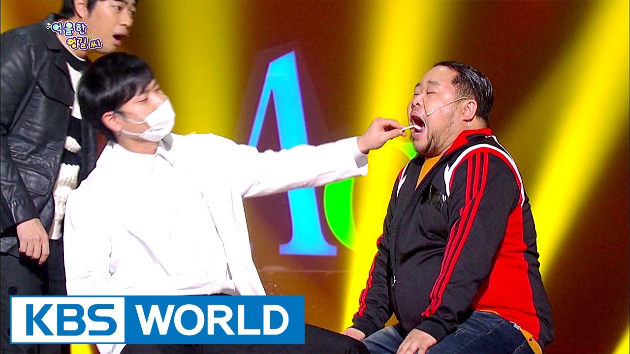 Poor Yeonggil | 억울한 영길씨 [Gag Concert / 2017.01.21]