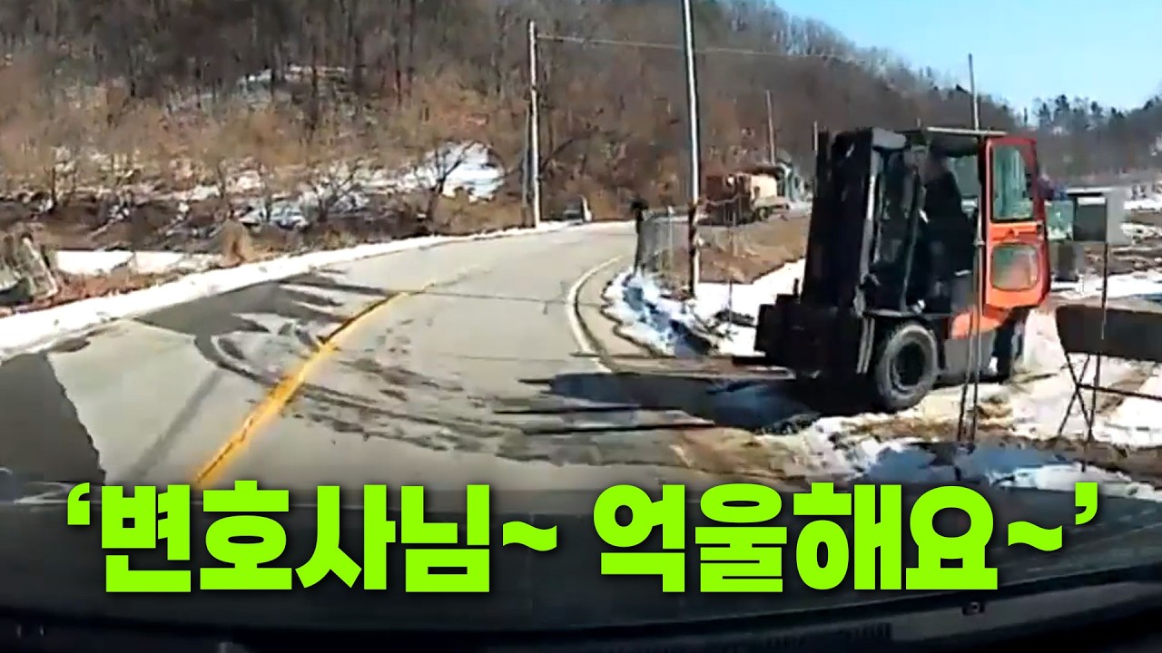 26852회. 저는 지게차 운전자인데요, 제 과실이 더 높다는 판결이 나와서 억울합니다!