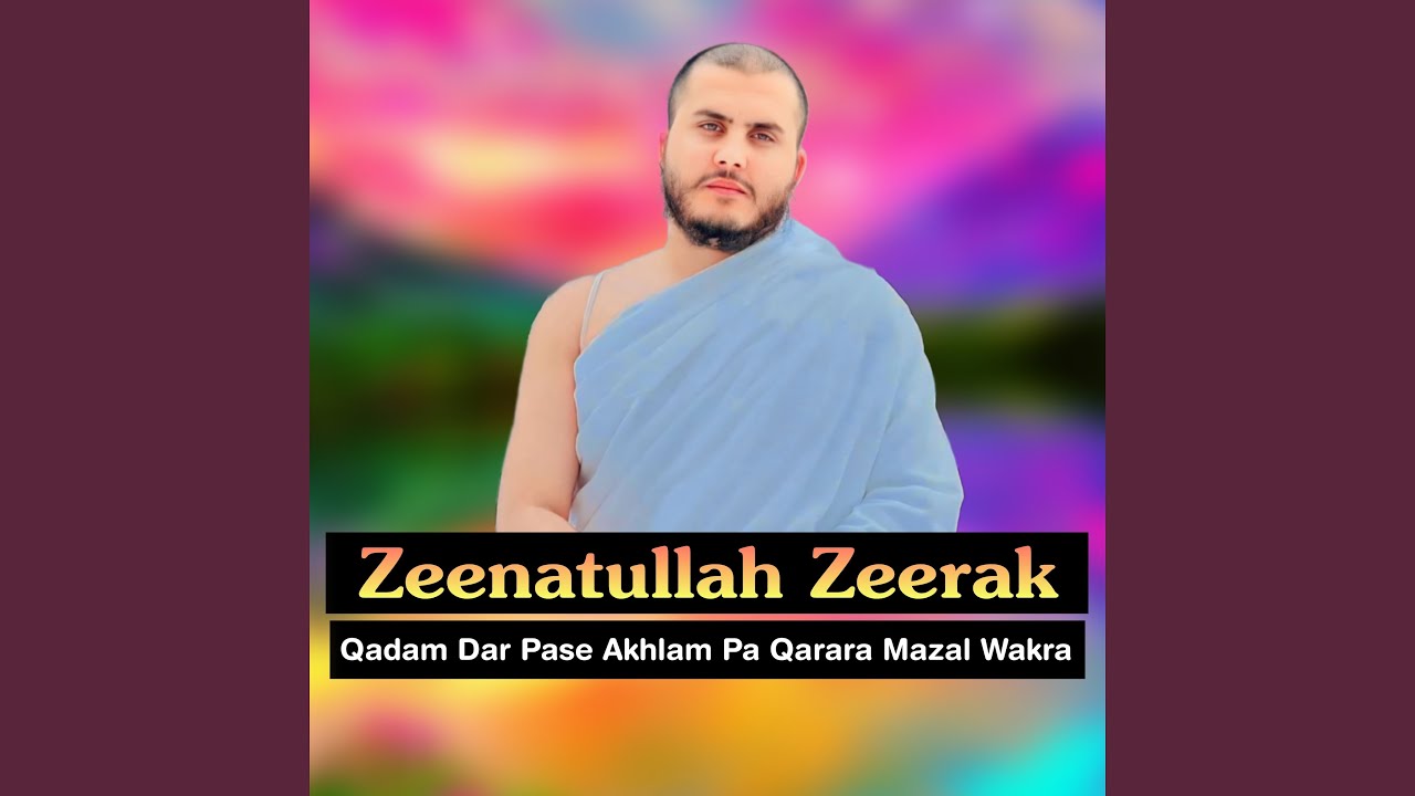 Qadam Dar Pase Akhlam Pa Qarara Mazal Wakra