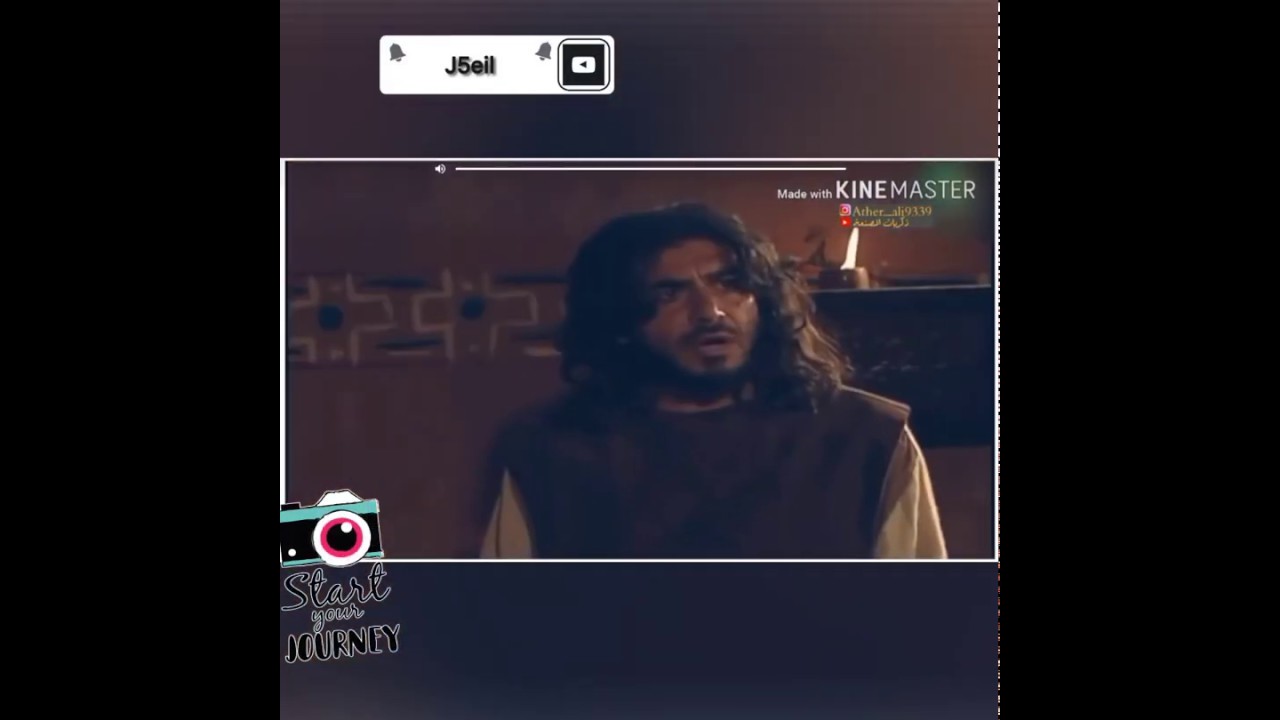 تصميم شجاعة جساس بن مره  #موحا