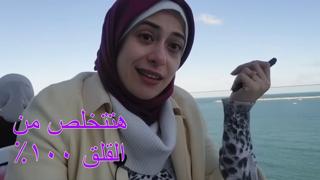لو خايف من حاجة ربك هينجيك منها 😍